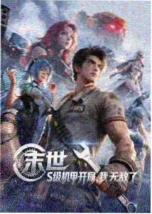 嘿咻小说 总裁的宠妻